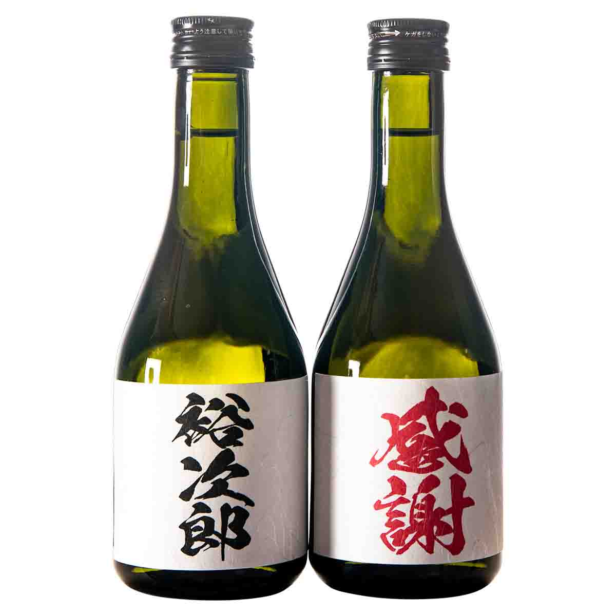 【父の日名入れ】日本酒/純米辛口生詰 300ml ×２本（ギフト箱入り）