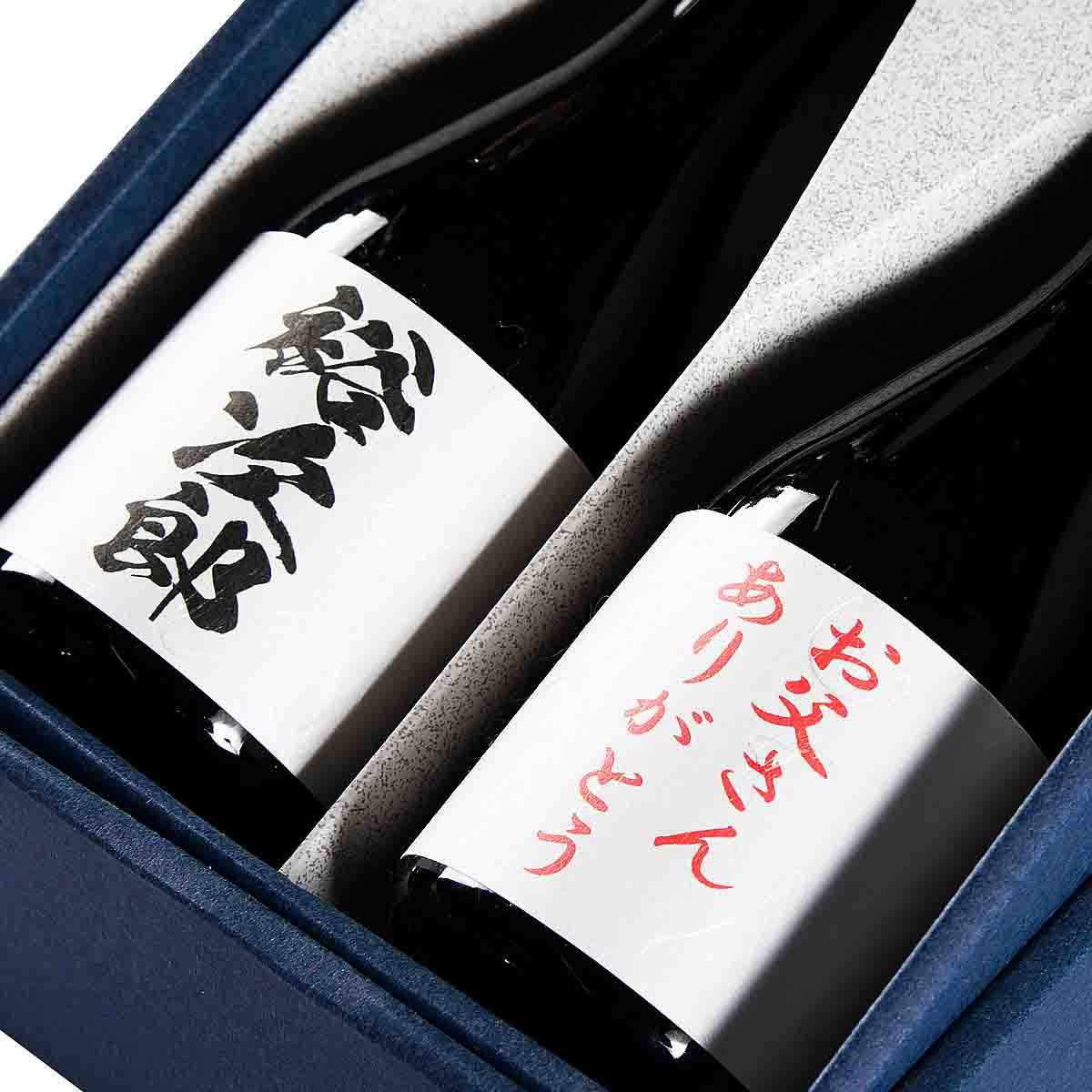 【父の日名入れ】日本酒/純米辛口生詰 300ml ×２本（ギフト箱入り）