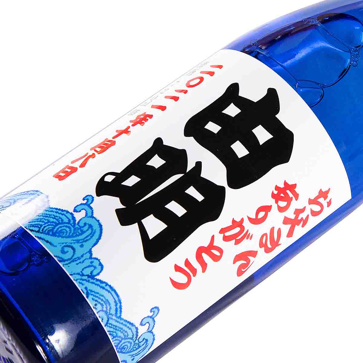 【父の日名入れ】日本酒/純米大吟醸 720ml （箱入り）