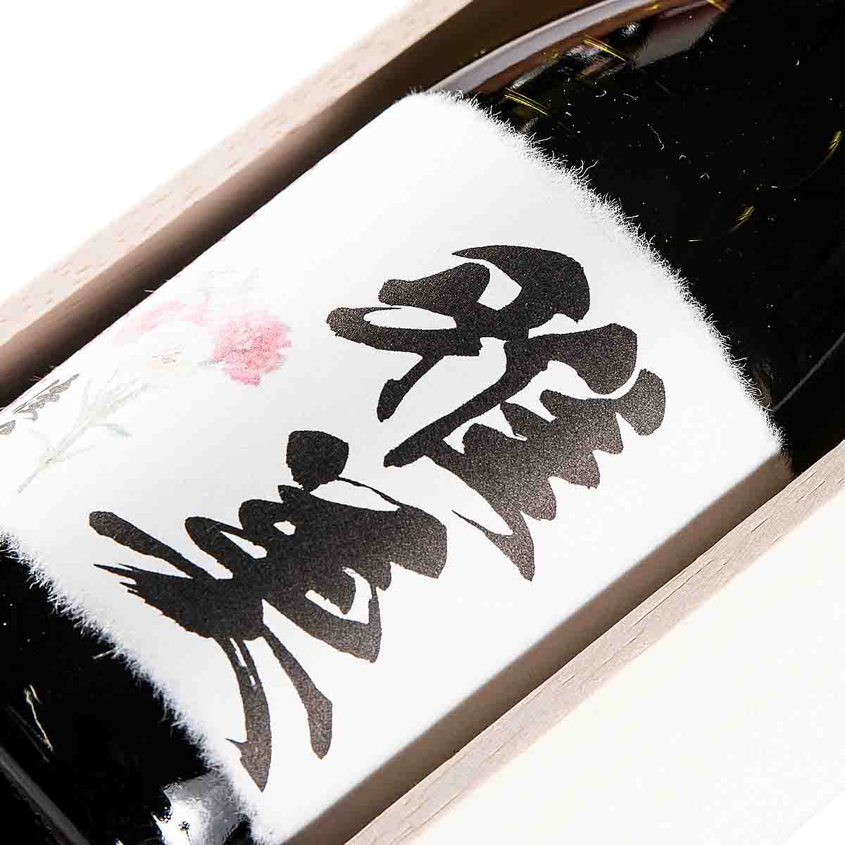 【母の日名入れ】日本酒/大吟醸 720ml （木箱入り）