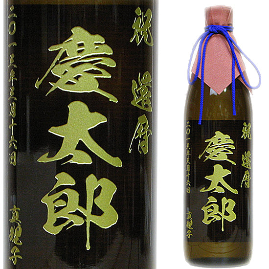 【似顔絵ボトル】加賀鶴　大吟醸　720ml【木箱入り】２